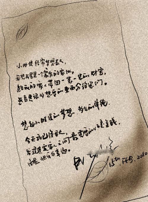 烦恼的一天日记100字