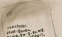 烦恼的一天日记100字