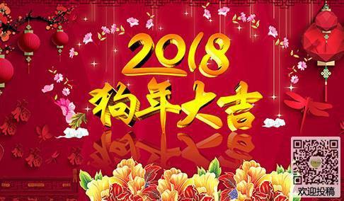 给挚友的新年祝福语