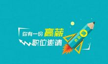 大庆高新区培训云将推进软件开发人才建设增速提效论文