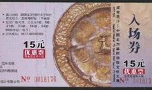 论中国北方草原地区古代游牧生计的几点认识论文