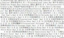 无与伦比的元宵高中作文