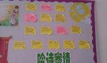 小学中秋节活动工作计划5篇