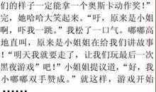 离别之秋作文700字