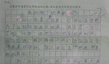 在迷人的黑暗里 关于黑暗的作文300字
