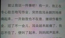 不会累的人 五年级我的妈妈作文500字