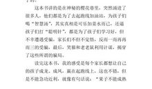 《笑猫日记》读后感 小学生读后感作文400字