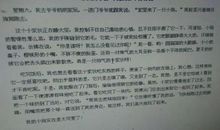 毛毛狗 我的小狗作文400字