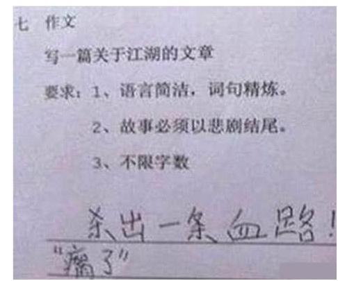 原创 你永远不知道孩子的作文会写什么，细数那些让家长暴走的作文 1