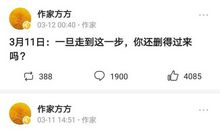 关于“方方日记”，谈几点个人读后感