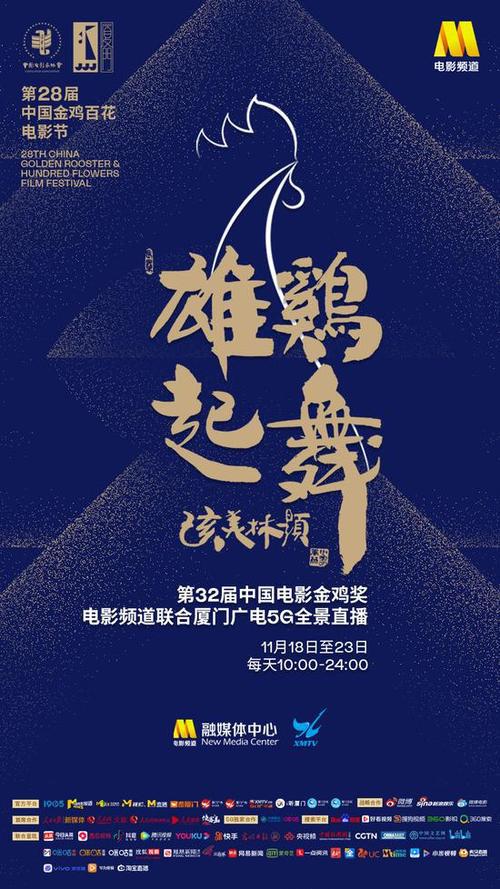 “体艺文化节”的闭幕式 四年级优秀奖记叙文500字