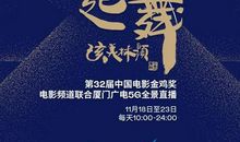 “体艺文化节”的闭幕式 四年级优秀奖记叙文500字