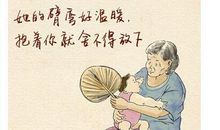 外婆的一天 忙碌的外婆作文300字