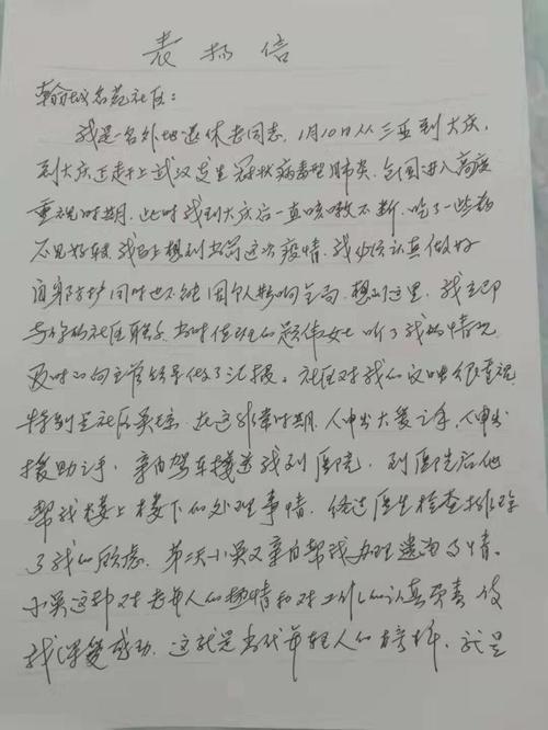 疫线面孔读后感云颁奖典礼〡杭州11所中小学校长点赞点评：生活即教育，有感有悟才有情