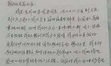 疫线面孔读后感云颁奖典礼〡杭州11所中小学校长点赞点评：生活即教育，有感有悟才有情