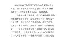 我家的小弟 姐弟情作文400字