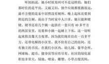 生活因变化而精彩 生活的变化作文600字