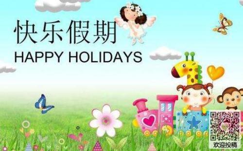 暑假的夏天 愉快的暑假作文400字