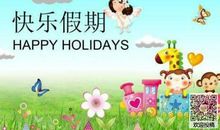 暑假的夏天 愉快的暑假作文400字