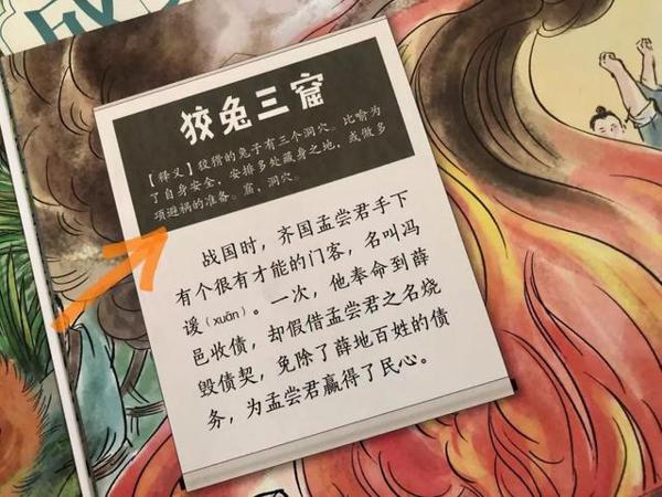 小学生作文爆红全网:会说话的孩子,一开口就赢了 10