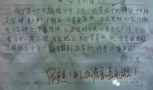 我和同学之间有了距离 四年级心情作文400字