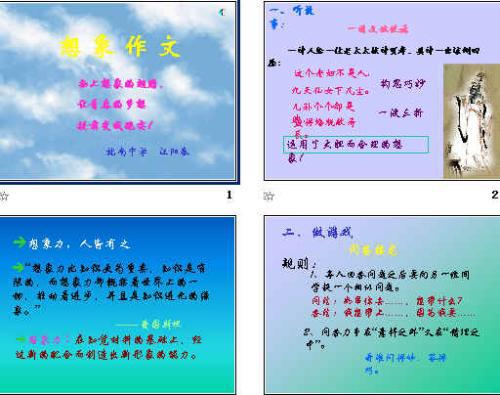 我读懂了你 我读懂了什么700字半命题作文