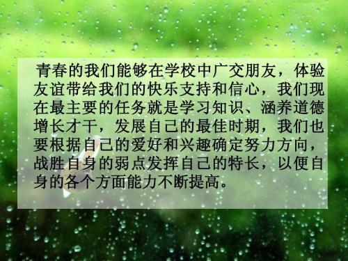 青春奋斗的演讲稿范文5篇