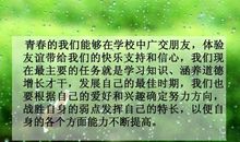 青春奋斗的演讲稿范文5篇