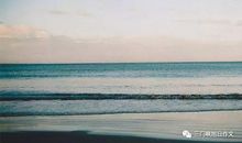 【六年级优秀同步作文推荐榜】张子俊/旭日教育六年级作文班