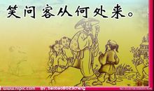 回乡偶书 关于孝敬的作文1100字