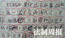 那些年，那些事 我想感谢地人和事作文1200字