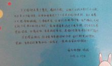 感谢母亲 四年级写给妈妈的信300字