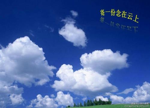 我是天空,你是云散文