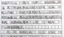 做爸爸妈妈的小帮手 煎鸡蛋作文300字