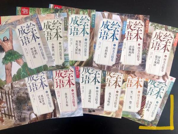 小学生作文爆红全网:会说话的孩子,一开口就赢了 7