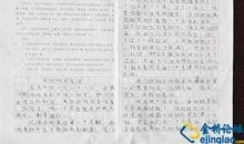 心中的美丽高中作文