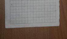 购书 六年级记叙文1500字