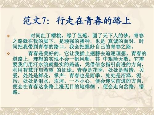 满分作文丨中考满分作文大全：说寂寞