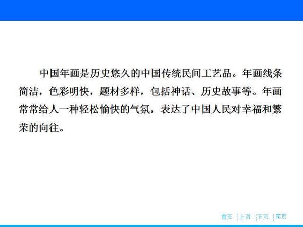 高考英语作文传统文化篇:公开课+100个名词表达及优质范文 4