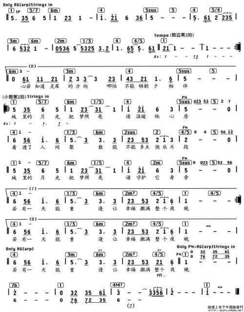 城里的月光 我喜欢月光作文1400字