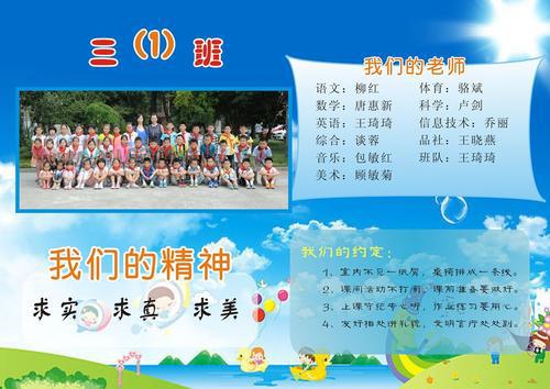 看奥运 我的收获作文400字