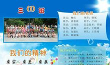 看奥运 我的收获作文400字