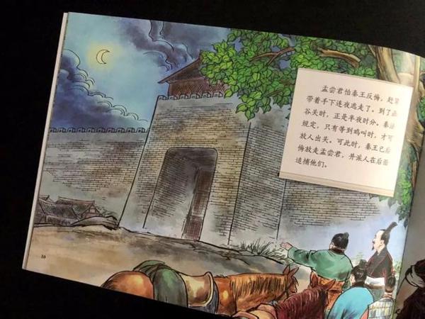 小学生作文爆红全网:会说话的孩子,一开口就赢了 6