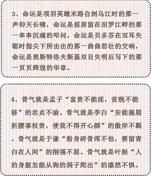 高考作文提升技法：考场高分作文赏析—80后的精神黄土