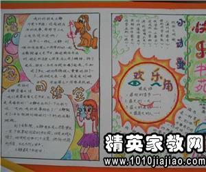 有关《城南旧事》的读书笔记10篇