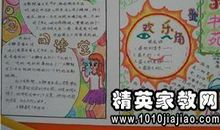 有关《城南旧事》的读书笔记10篇