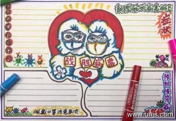 2020年抗击新型冠状病毒手抄报图片 2