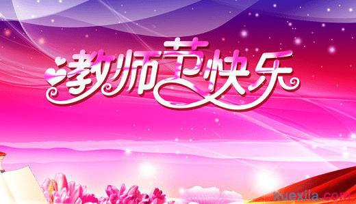 节日快乐！ 儿童节叙事作文600字
