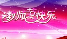 节日快乐！ 儿童节叙事作文600字