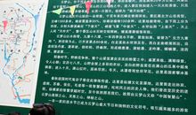 秋游云梦山 一次难忘的秋游作文400字